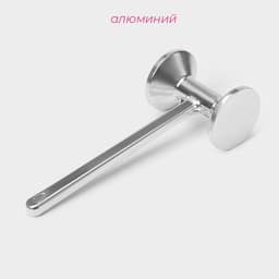 Молоток для мяса Доляна, 29×10.5 см, 600 г, серебристый
