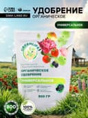 Органическое удобрение Greenlife, гранулированное, универсальное, 800 г