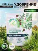 Органическое удобрение гранулированное для хвойных Greenlife, 800 г