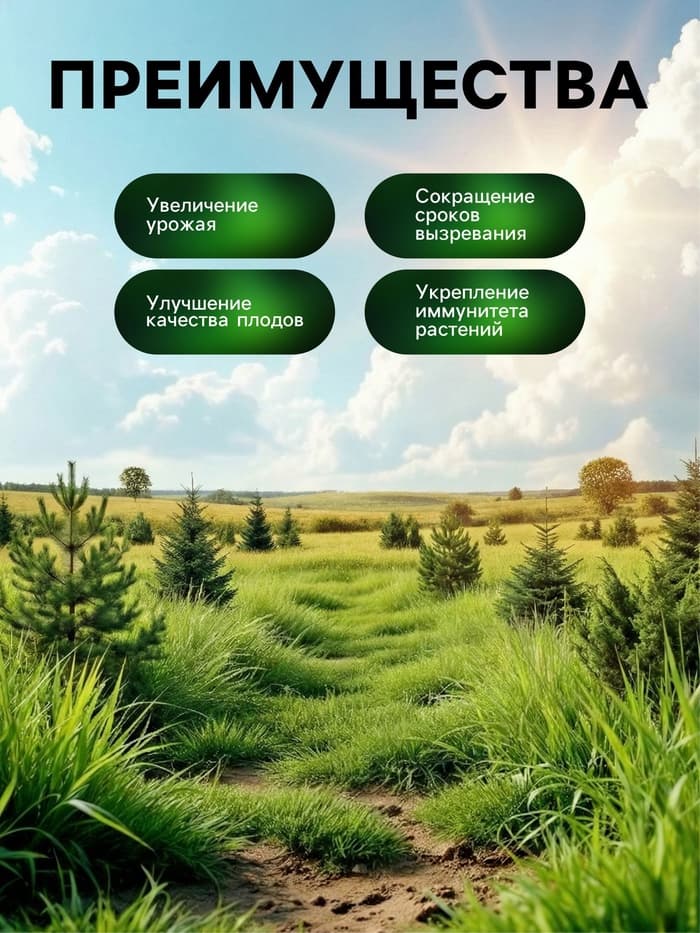 Органическое удобрение гранулированное для хвойных Greenlife, 800 г