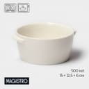 Салатник Magistro Whitewarm, 500 мл, 15×12.5×6 см, фарфор, белый