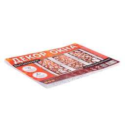 Декор на окна «Праздник знаний»