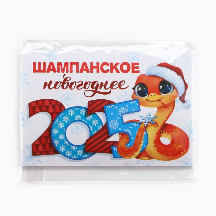 Наклейка на бутылку «Шампанское новогоднее», 12×8 см