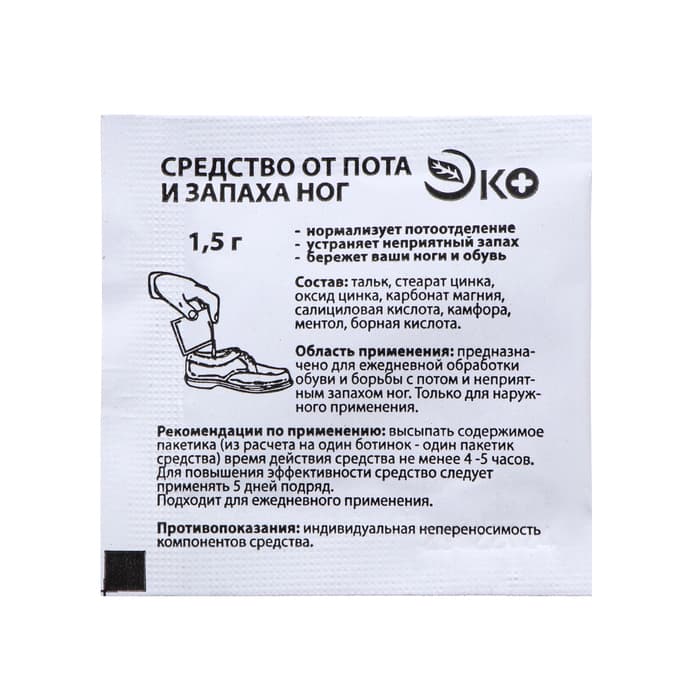 Средство от пота и запаха ног Vitamuno, 10 пакетиков по 1.5 г