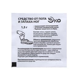 Средство от пота и запаха ног Vitamuno, 10 пакетиков по 1.5 г