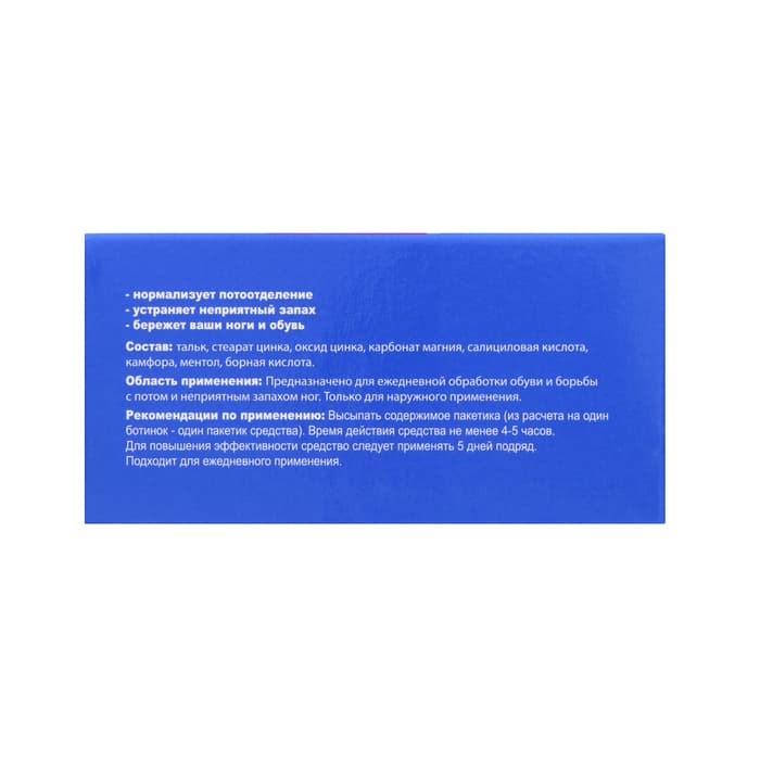 Средство от пота и запаха ног Vitamuno, 10 пакетиков по 1.5 г