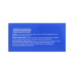 Средство от пота и запаха ног Vitamuno, 10 пакетиков по 1.5 г