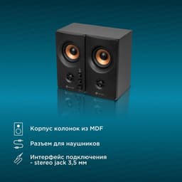 Колонки Oklick OK-164, формат акустики 2.0, 30 Вт, МДФ, от сети, чёрный