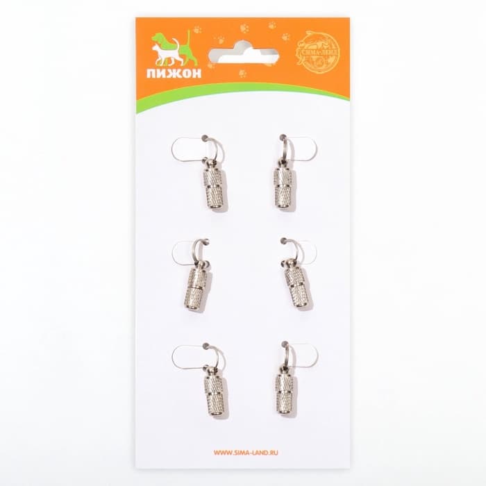 Адресник - капсула под записку, 0.8×2.1 см, рельефный, металл