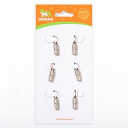 Адресник - капсула под записку, 0.8×2.1 см, рельефный, металл