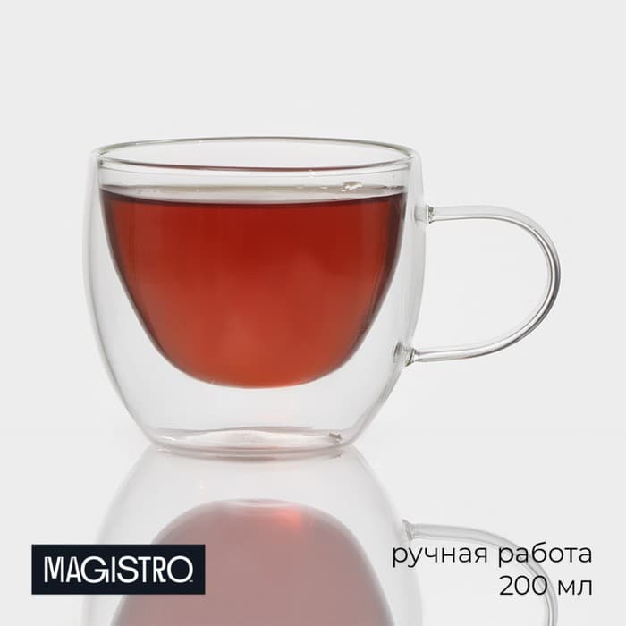 Кружка с двойными стенками Magistro «Дуо», 200 мл, 12×8.5×7.5, стекло, прозрачная