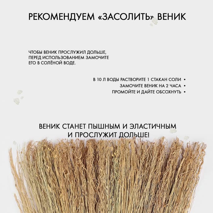 Метла 5-ти прошивная «Сорго», 500 г, 140 см, нить