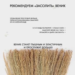 Метла 5-ти прошивная «Сорго», 500 г, 140 см, нить