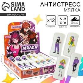 Антистресс сквиш мялка Funny toys «Моя любимая дакимакура», аниме, тянучка, в шоубоксе