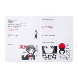 Читательский дневник «Айрис-пресс. Девочка в наушниках» А5, 32 листа, на скобе, обложка из мелованного картона