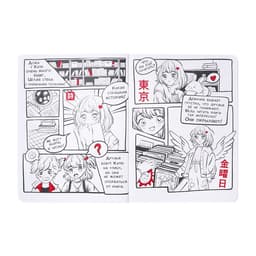 Читательский дневник «Айрис-пресс. Девочка в наушниках» А5, 32 листа, на скобе, обложка из мелованного картона