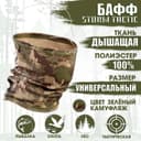 Бафф тактический, цвет зелёный камуфляж