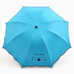 Зонт механический с фигурным краем «Шум дождя»