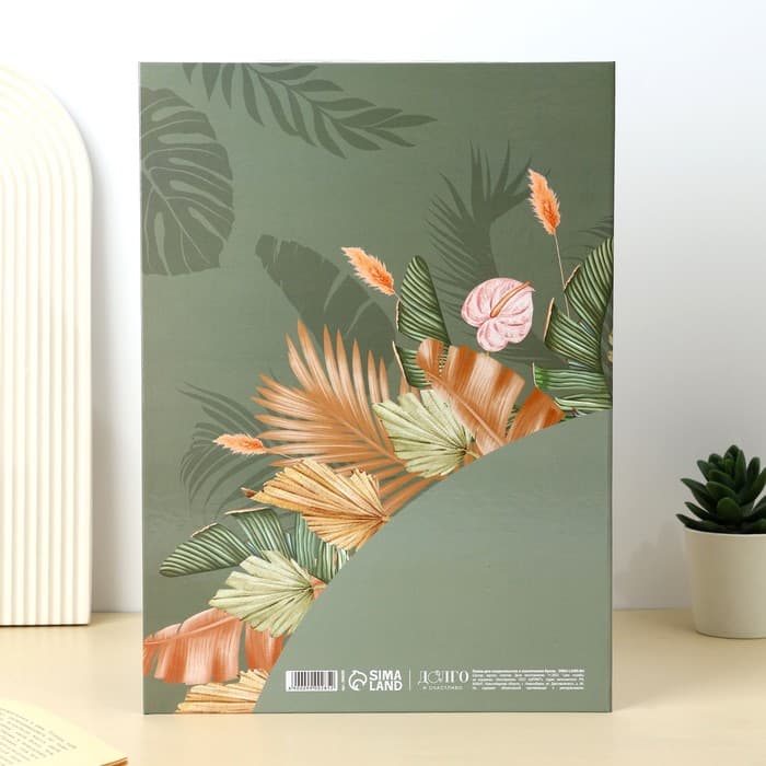 Папка для свидетельства о заключении брака «Стиль бохо», 23.5×31.4 см