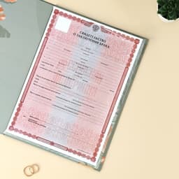 Папка для свидетельства о заключении брака «Стиль бохо», 23.5×31.4 см