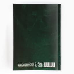 Еженедельник А6, 40 л, мягкая обложка «Еженедельник учителя года»