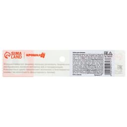 Книжка для ванны для купания с игрушками и мочалкой Крошка Я «Утята», набор для купания