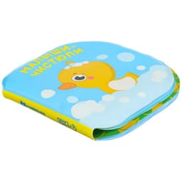 Книжка для ванны для купания с игрушками и мочалкой Крошка Я «Утята», набор для купания