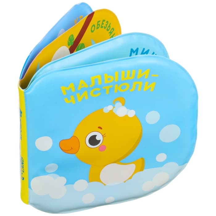 Книжка для ванны для купания с игрушками и мочалкой Крошка Я «Утята», набор для купания