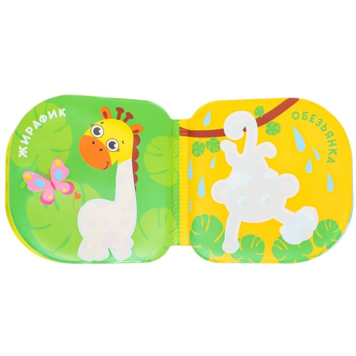 Книжка для ванны для купания с игрушками и мочалкой Крошка Я «Утята», набор для купания