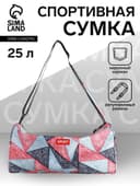 Сумка спортивная на молнии TEXTURA, боковой карман-сетка, регулируемый ремень, средний размер, красная