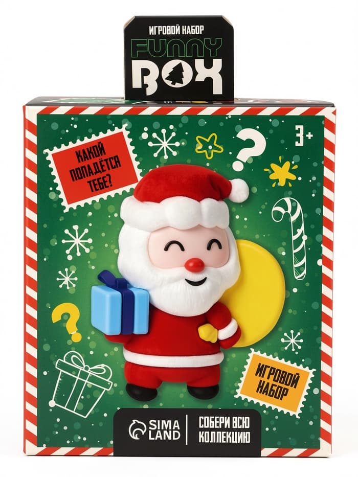 Игрушка - сюрприз Funny box «Новогодний сюрприз», детский брелок, наклейки