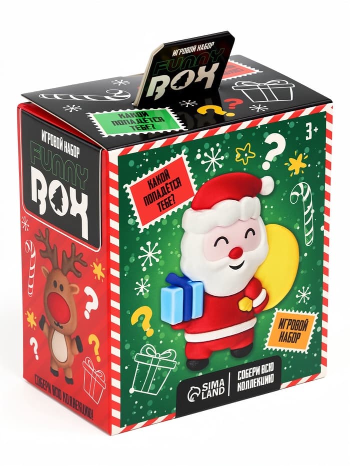 Игрушка - сюрприз Funny box «Новогодний сюрприз», детский брелок, наклейки
