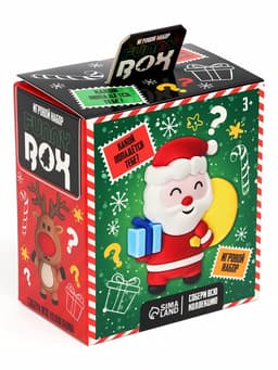 Игрушка - сюрприз Funny box «Новогодний сюрприз», детский брелок, наклейки