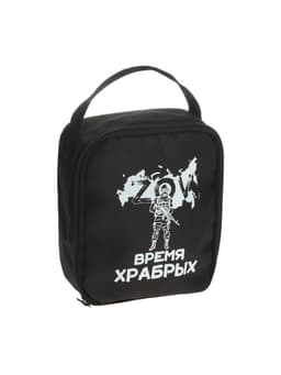Сумка автомобилиста «Время храбрых», 14×6.5×17 см, чёрный