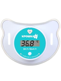 Термометр детский электронный «Пустышка», цвет белый