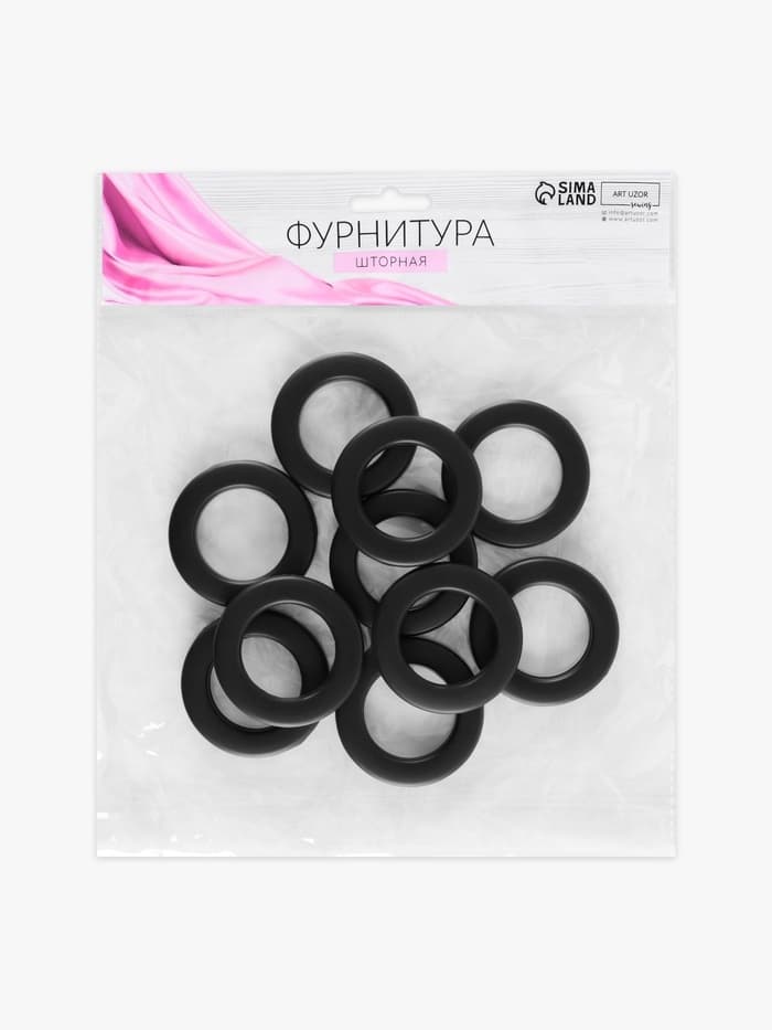 Люверсы для штор, d=3.5/5.5 см, 10 шт., матовые, чёрные