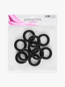 Люверсы для штор, d=3.5/5.5 см, 10 шт., матовые, чёрные