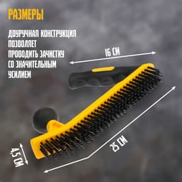 Щетка металлическая двуручная ТУНДРА, двухкомпонентная рукоятка, 5-рядная, стальная щетина