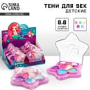 Тени для век детские «Будь яркой», 5 цветов по 2 г