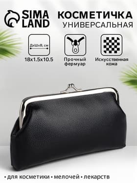 Косметичка на фермуаре, цвет чёрный