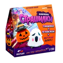 Игровой набор-сюрприз «Машинки Страшилки», 1 инерционная машинка, наклейки