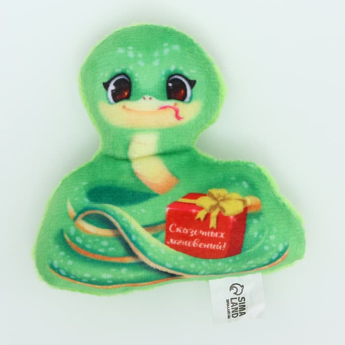 Магнит новогодний мягкий Milo toys «Сказочных мгновений», змея