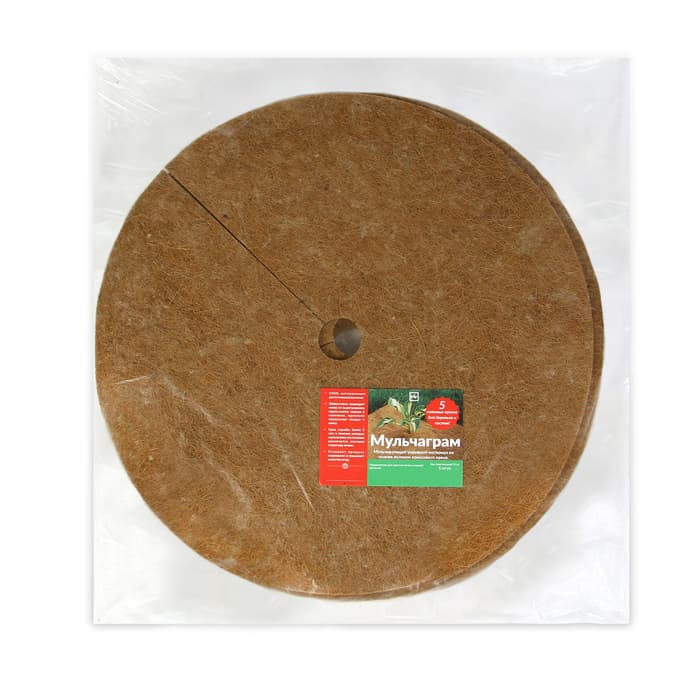 Круг приствольный, d=0.75 м, из кокосового полотна, набор 5 шт., «Мульчаграм»