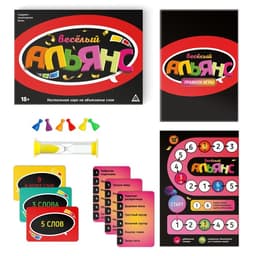 Настольная игра для взрослых на объяснение слов «Весёлый альянс», 135 карт, игровое поле, песочные часы, 6 фишек, 18+