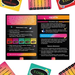 Настольная игра для взрослых на объяснение слов «Весёлый альянс», 135 карт, игровое поле, песочные часы, 6 фишек, 18+