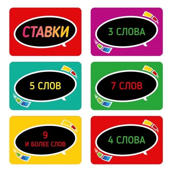 Настольная игра для взрослых на объяснение слов «Весёлый альянс», 135 карт, игровое поле, песочные часы, 6 фишек, 18+