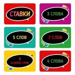 Настольная игра для взрослых на объяснение слов «Весёлый альянс», 135 карт, игровое поле, песочные часы, 6 фишек, 18+