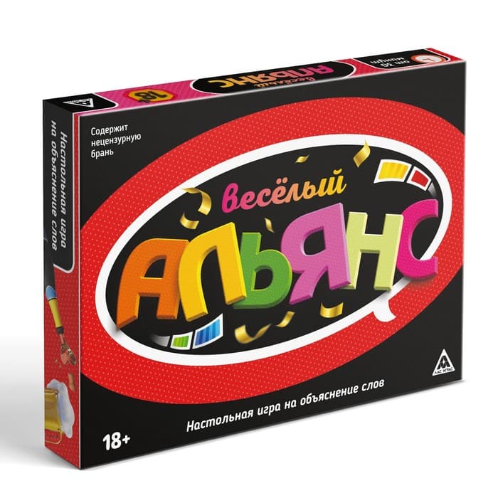 Настольная игра для взрослых на объяснение слов «Весёлый альянс», 135 карт, игровое поле, песочные часы, 6 фишек, 18+