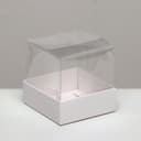 Коробка для пирожных, белый, 8×8×8 см Кондитерская упаковка