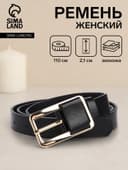 Ремень женский, 110×2.1 см, с винтом, пряжка металл, золотистая, чёрный
